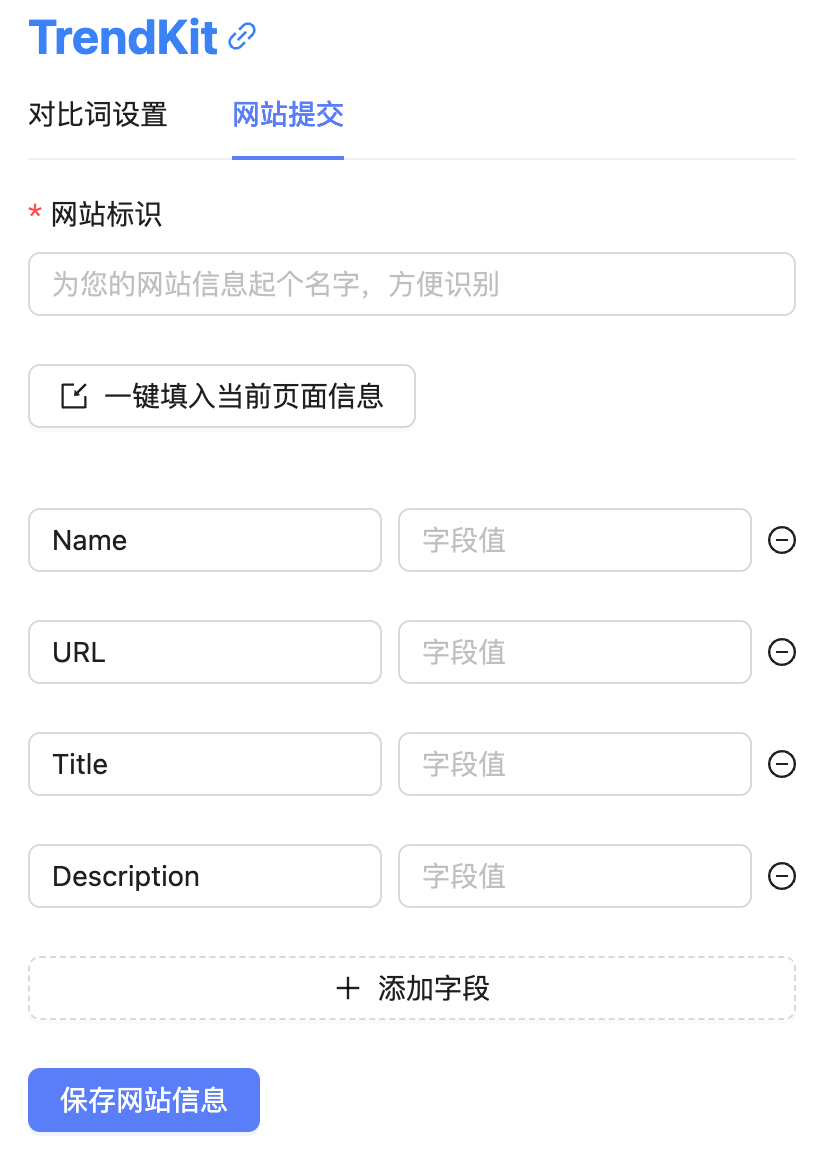 Submit form screenshot